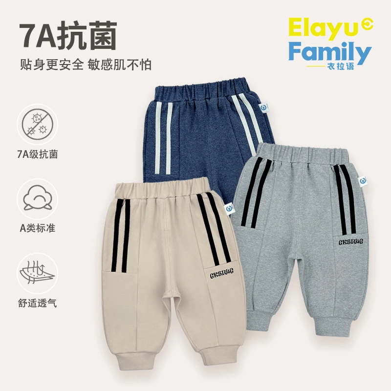 [7A抗菌]衣拉语婴儿裤子宝宝长裤男童运动裤PP裤2025秋装萌趣裤子