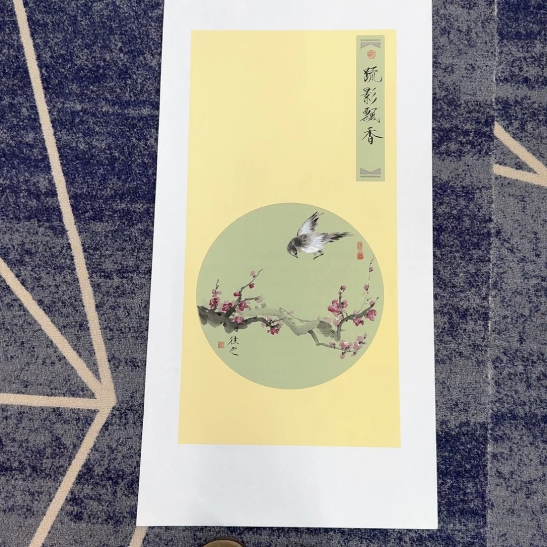 国画国画作品集的艺术