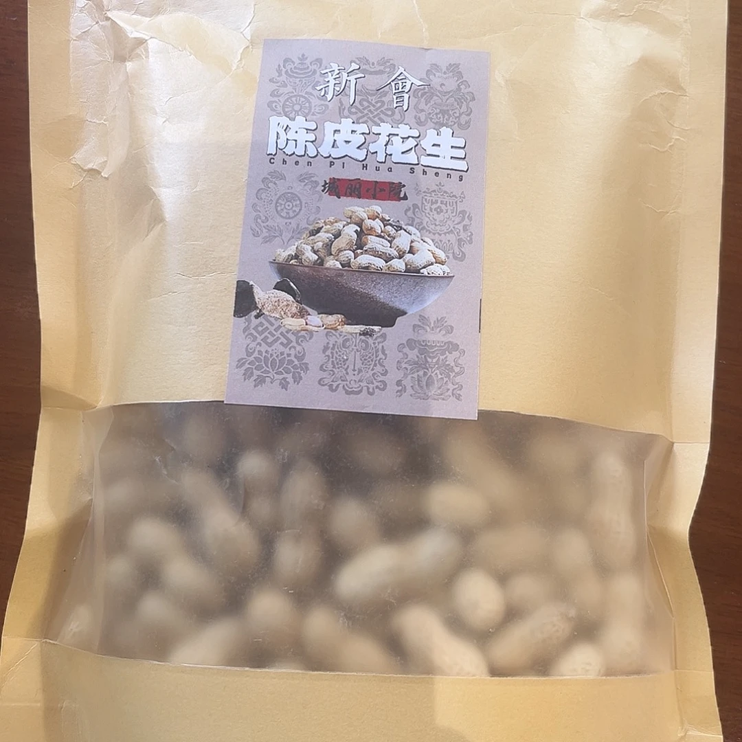 卡纸城丽陈皮花生五包