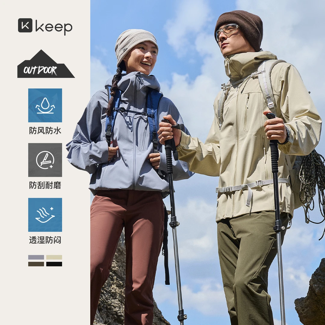 【新品】Keep户外连帽防风防水耐磨冲锋衣男士外套K500探索家8734