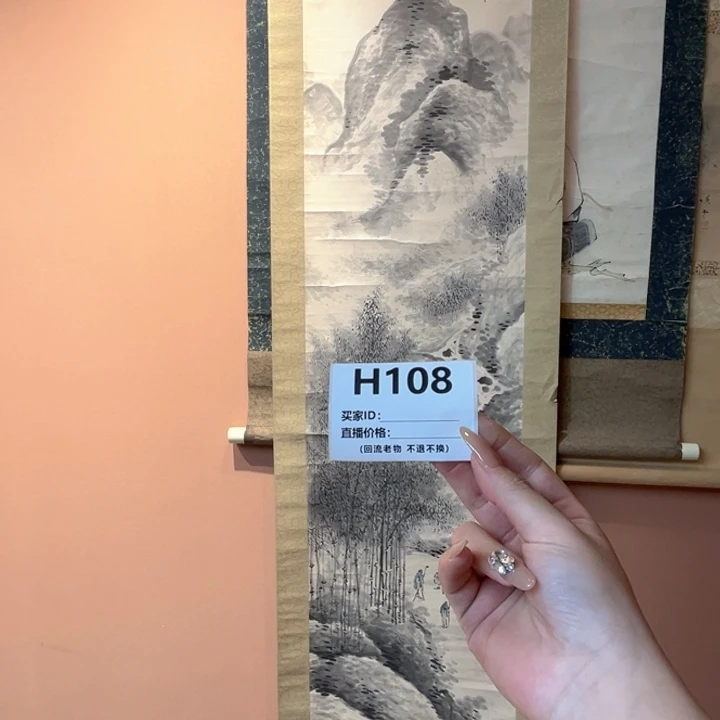 鹤***云书法回流老画不退不换