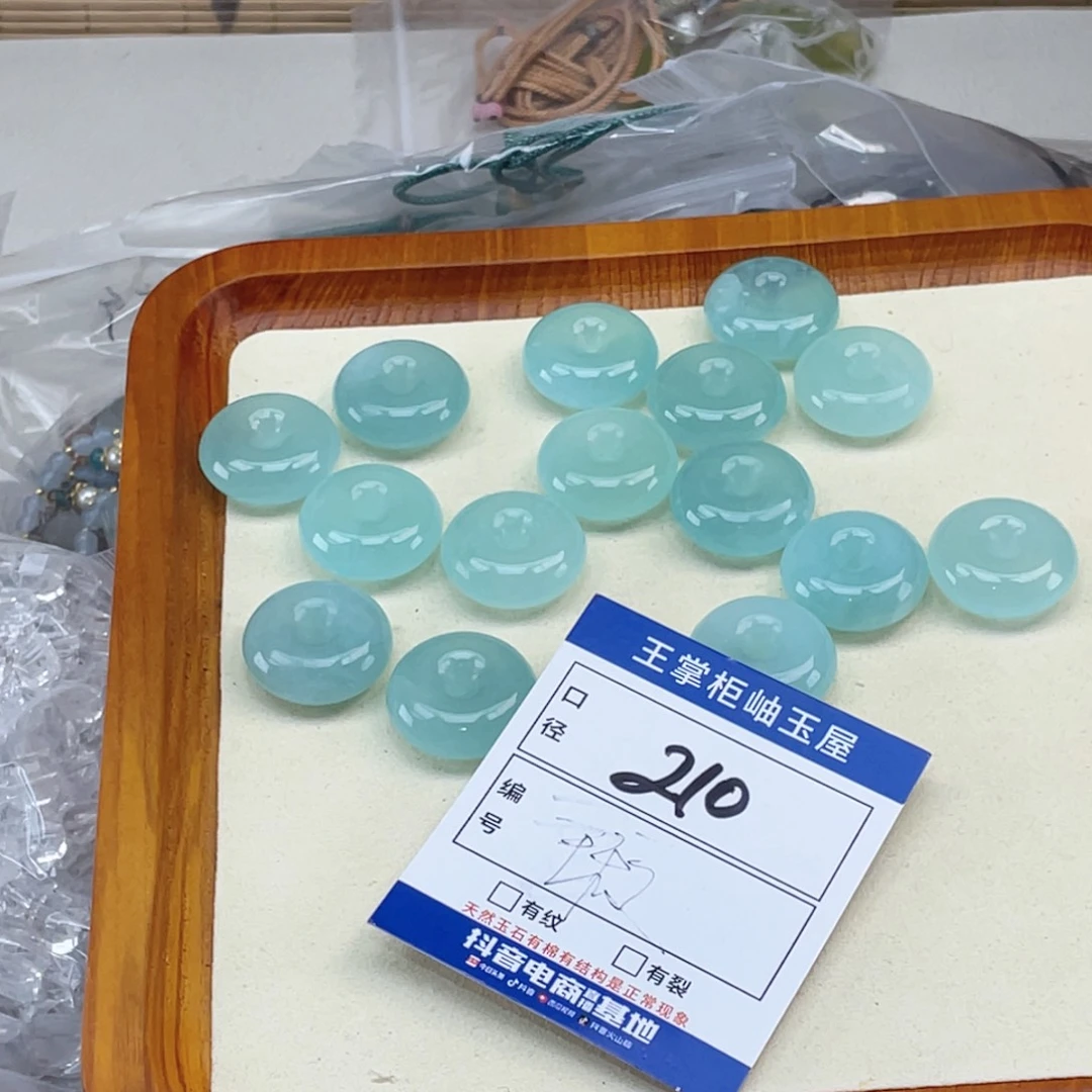 岫玉未镶嵌吊坠吊坠多样性，发一件