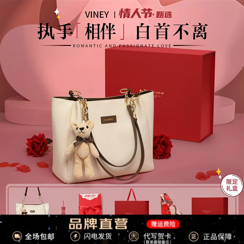 Viney真皮包包女包2025新款托特包高级质感生日礼物送女友送老婆