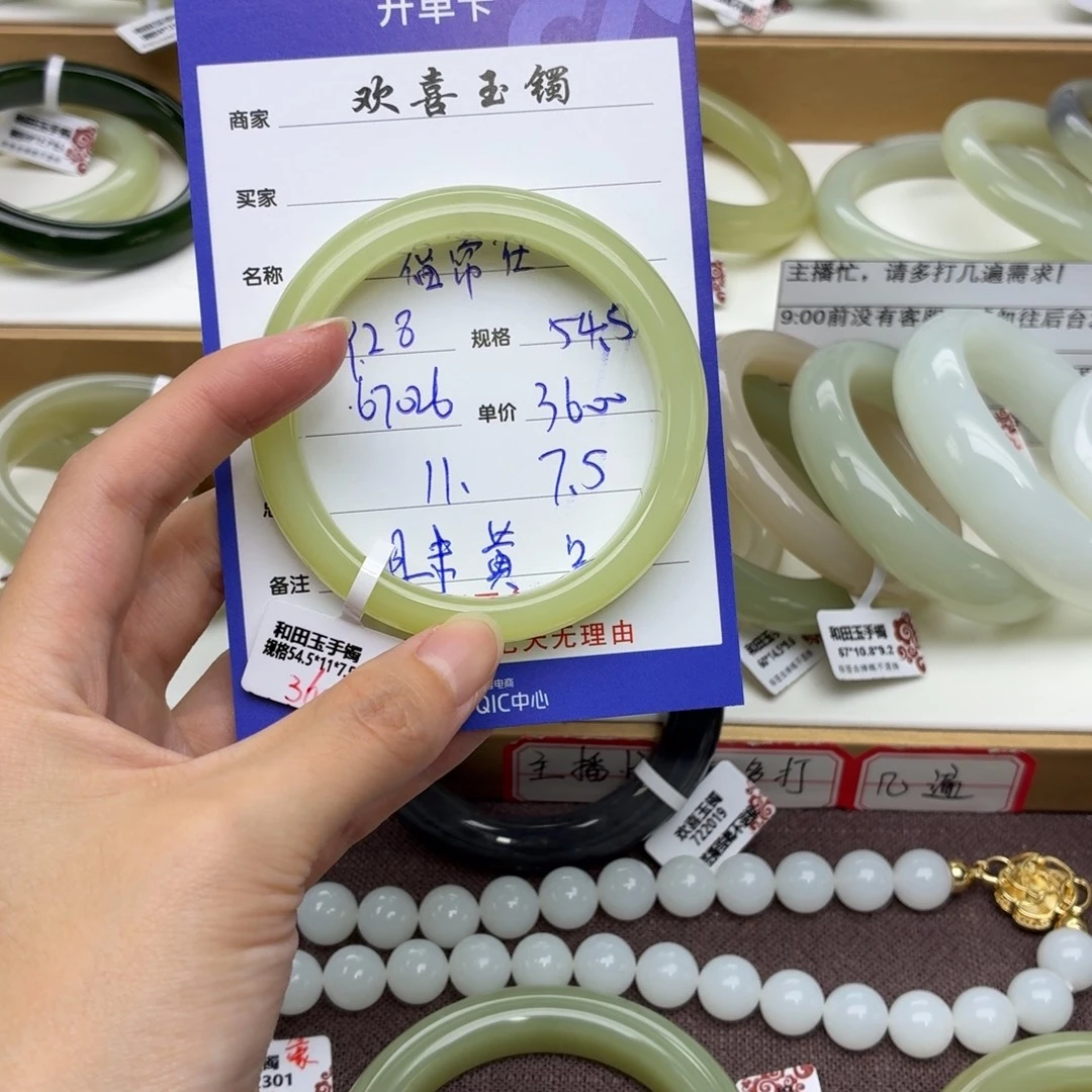 和田玉未镶嵌手镯