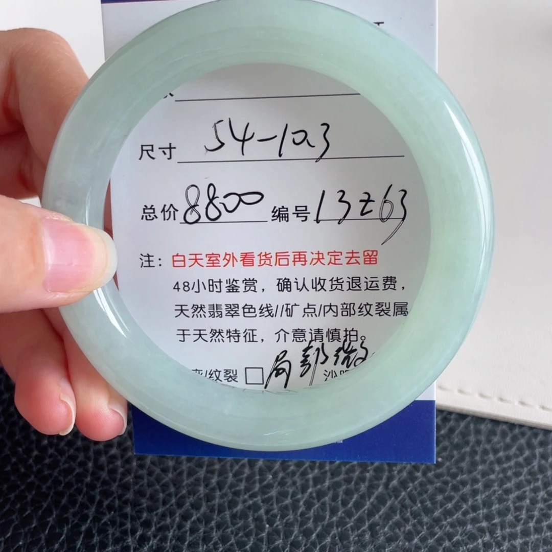 翡翠未镶嵌手镯翡翠手镯