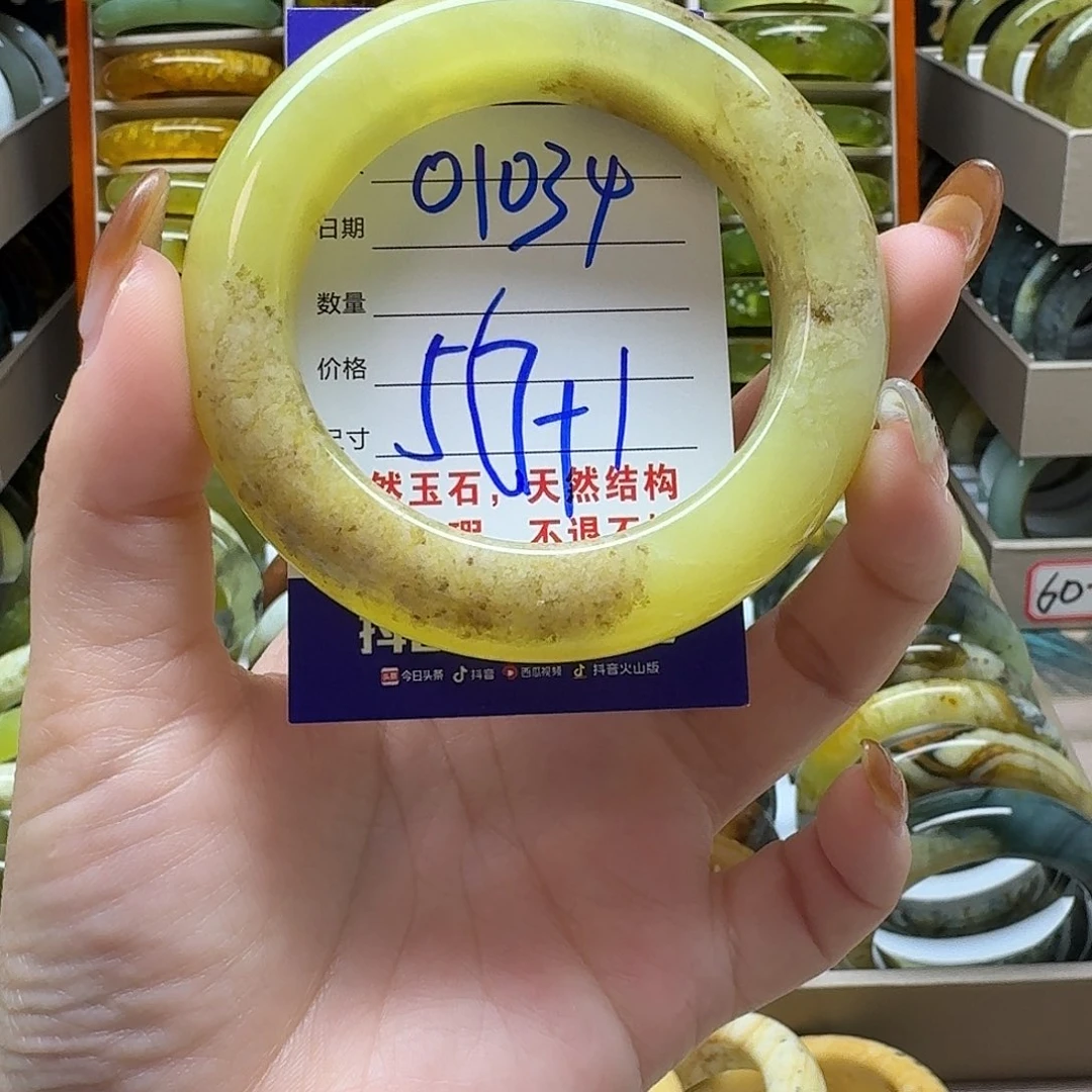 岫玉未镶嵌手镯默认微瑕不退换