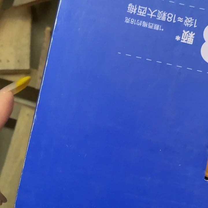 仓储折扣看好再拍