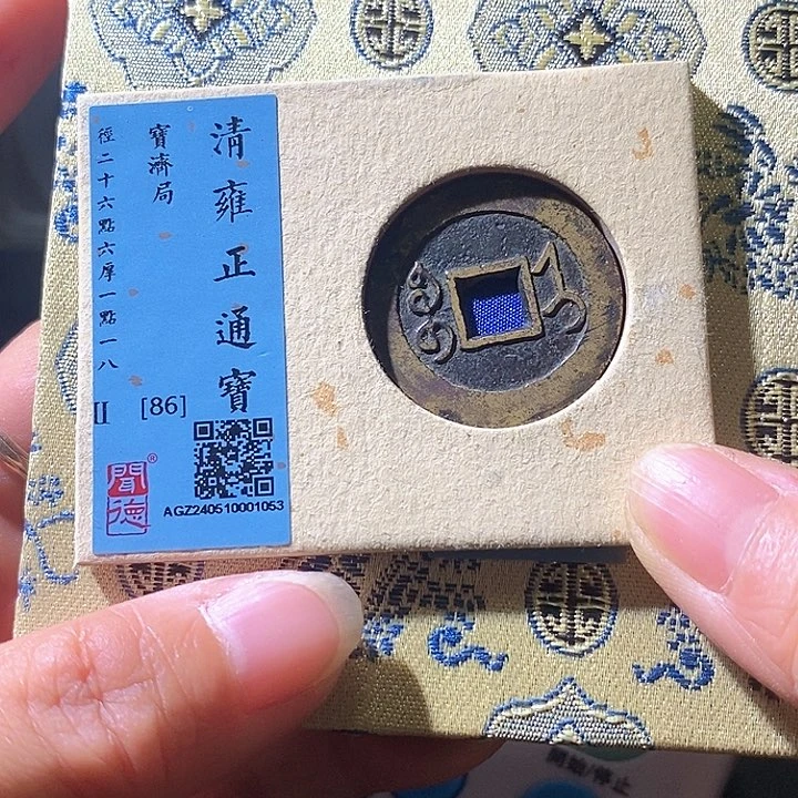 铜剑雍正济。华夏天玺总店053