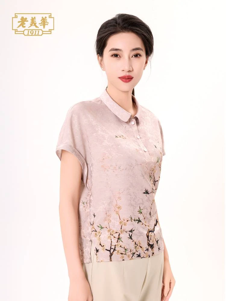 老美华夏季女士柔软舒适时尚百搭印花翻领设计粉色衬衫432207025