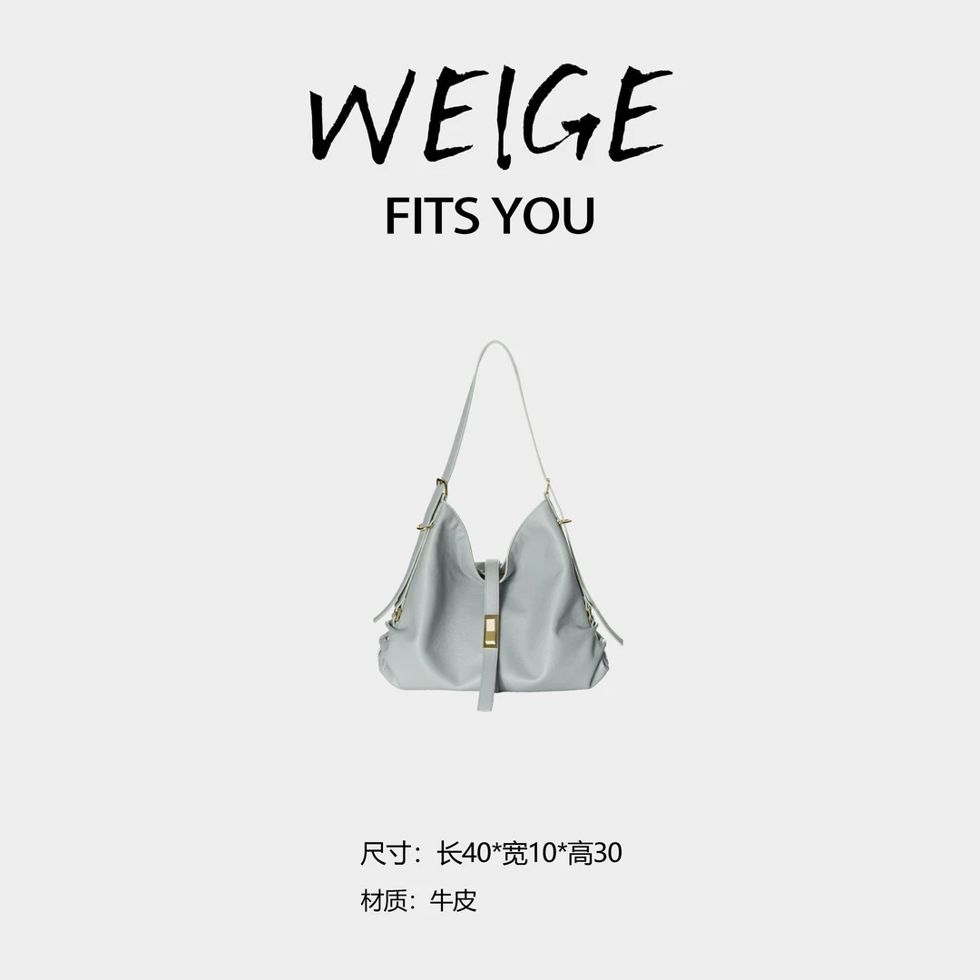 WEIGE【hobo】牛皮单肩斜挎包IF1202-冰岛蓝