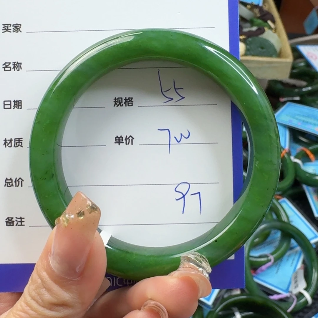 和田玉（碧玉）手镯未镶嵌