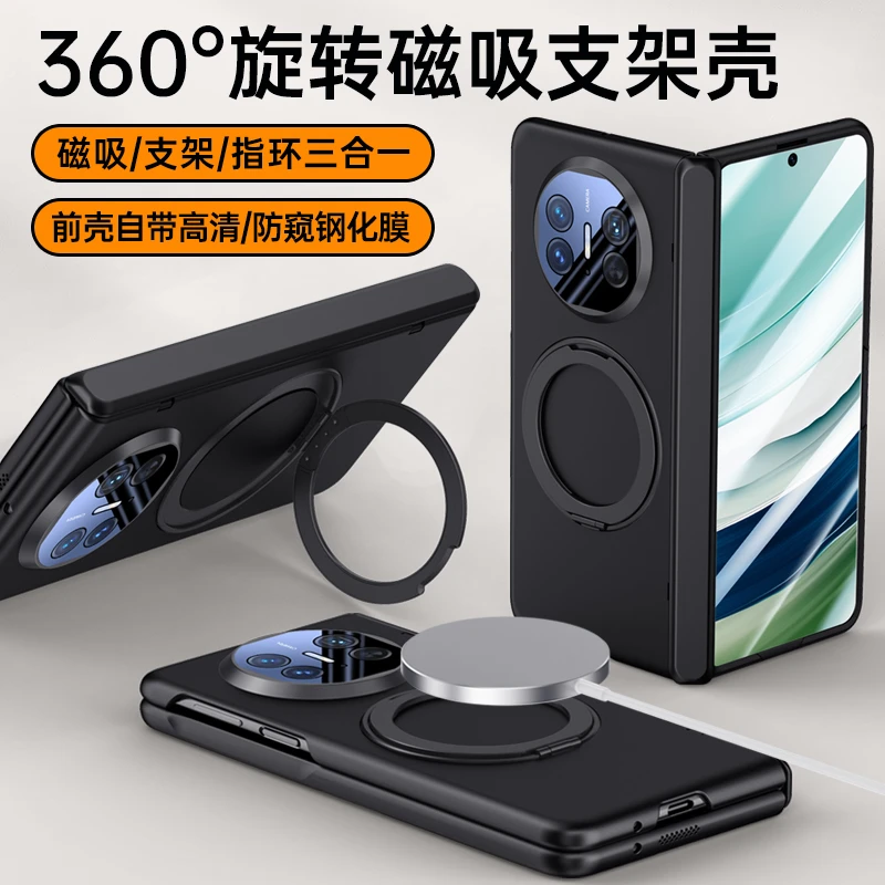 适用华为MateX5手机壳弹簧铰链中轴X3典藏版镜头全包超薄支架外壳