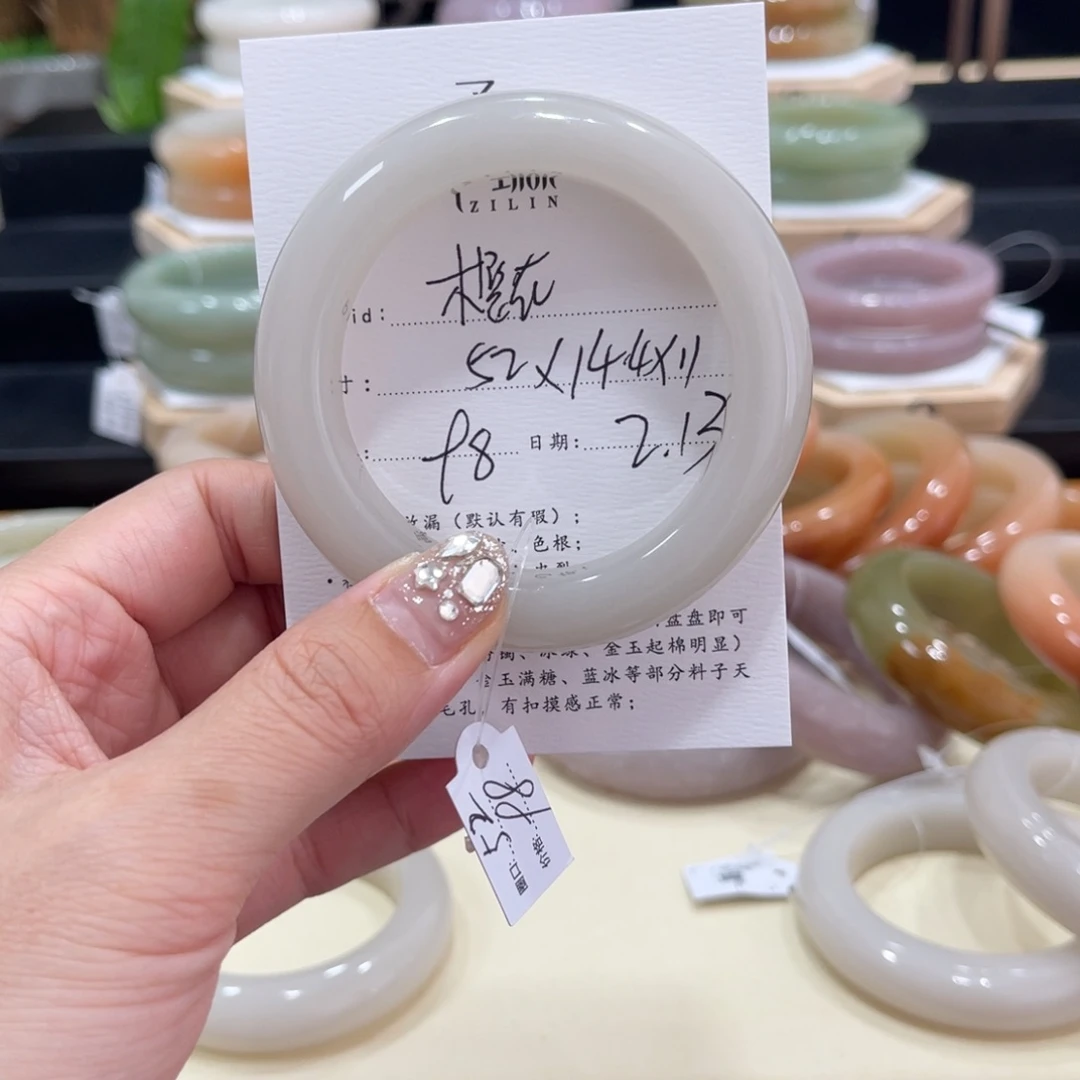 石英质玉手镯未镶嵌樱*