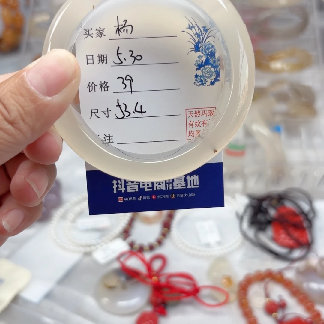 玛瑙/玉髓手镯未镶嵌?****?