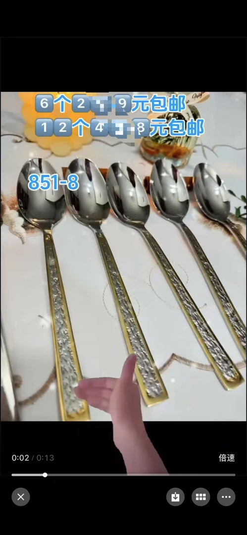 【新疆包邮】XM6-851-12餐具