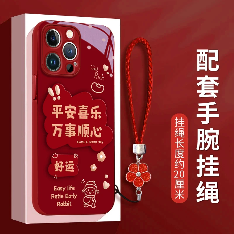 BANCA新年平安喜乐适用苹果16/15手机壳iphone14华为vivo小米oppo