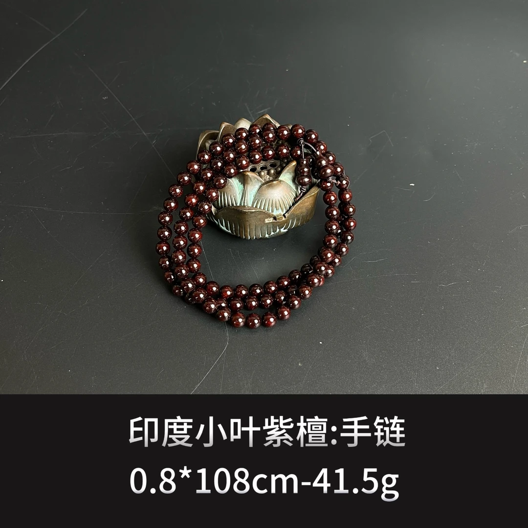 印度小叶紫檀 手链 ---013224