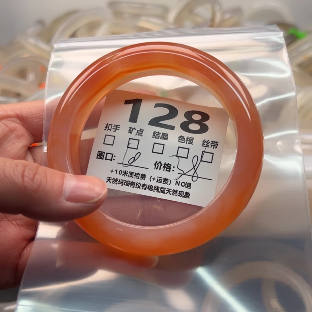 玛瑙/玉髓手镯未镶嵌128