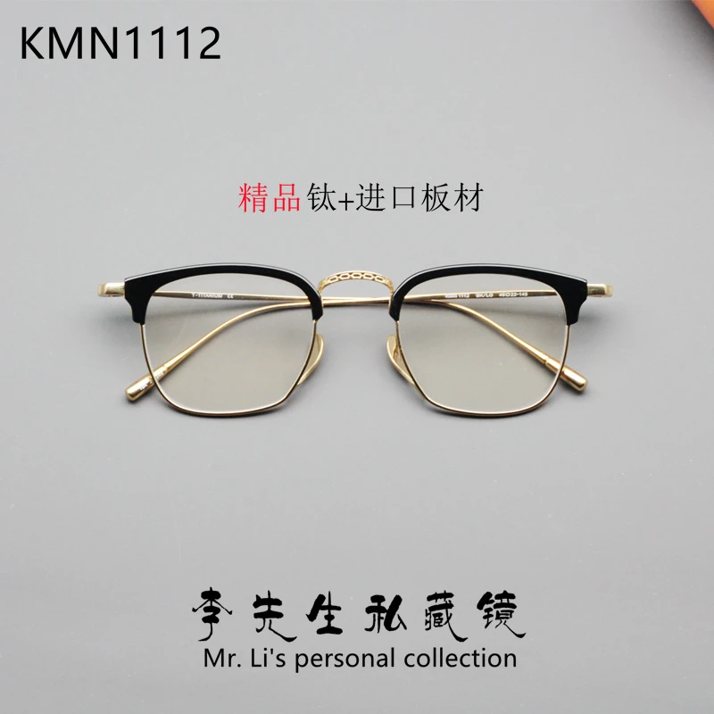手造-日式眼镜框KMN1112万年龟同款近视眼镜架防蓝光复古眉毛超轻