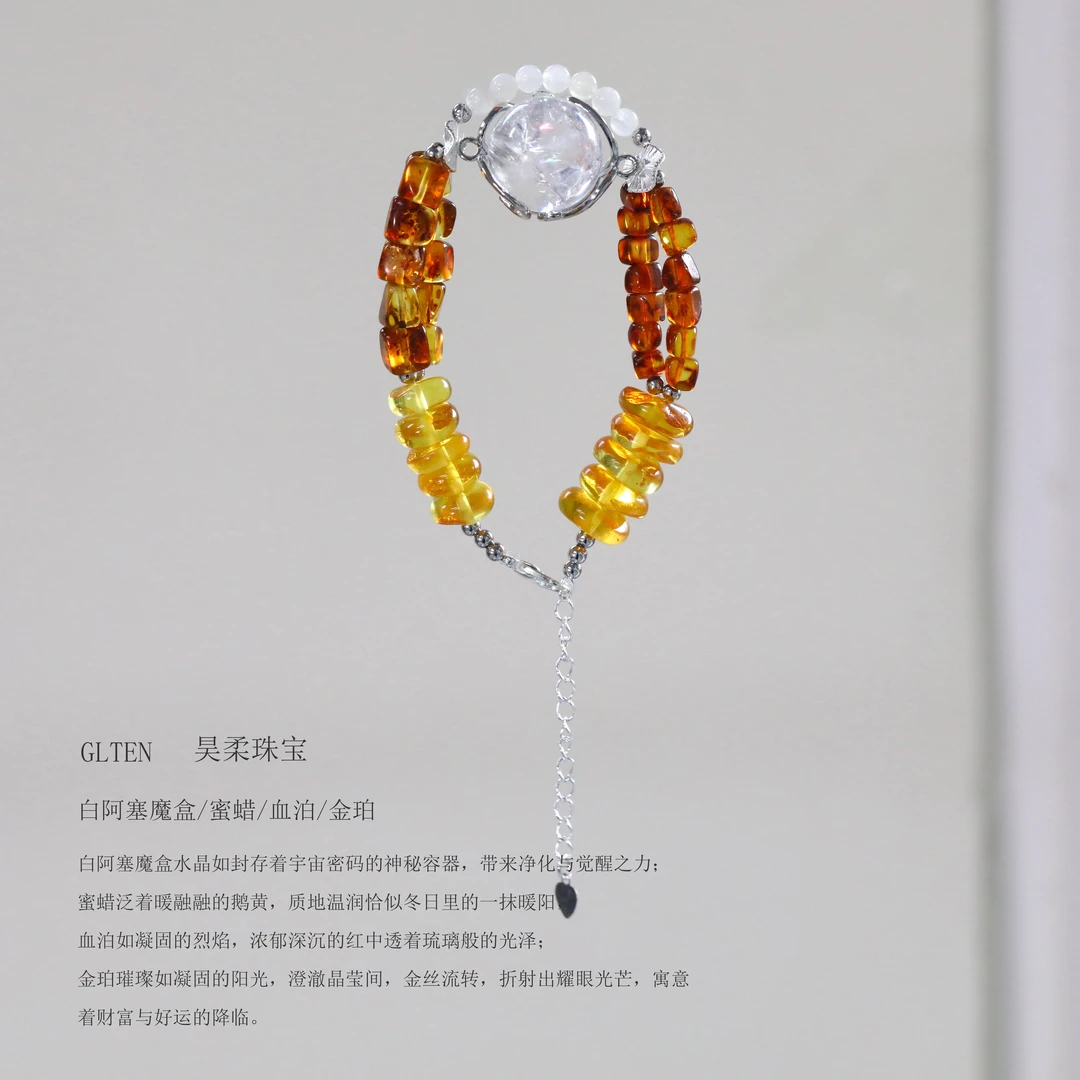 CB4227 白阿塞魔盒 蜜蜡 血泊 金珀 百搭水晶手串