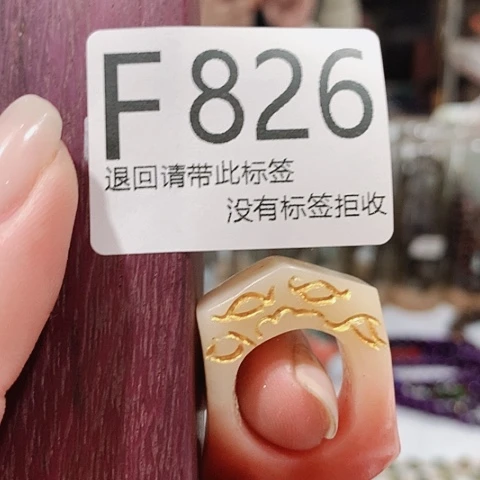 大叶紫檀（黑酸枝木类）826