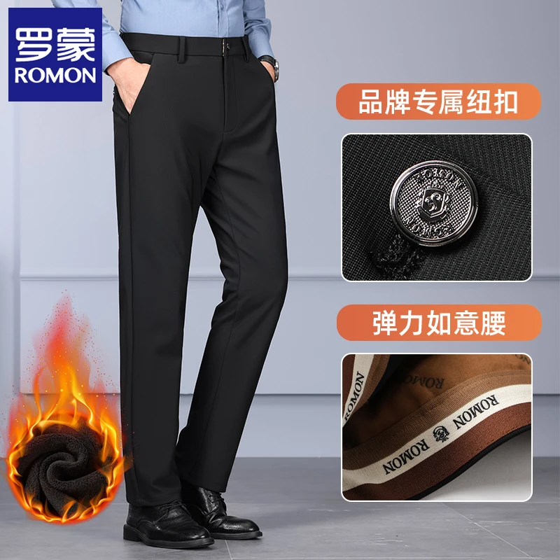 罗蒙专版休闲裤男冬季加绒加厚保暖长裤商务直筒抗皱男士西装裤