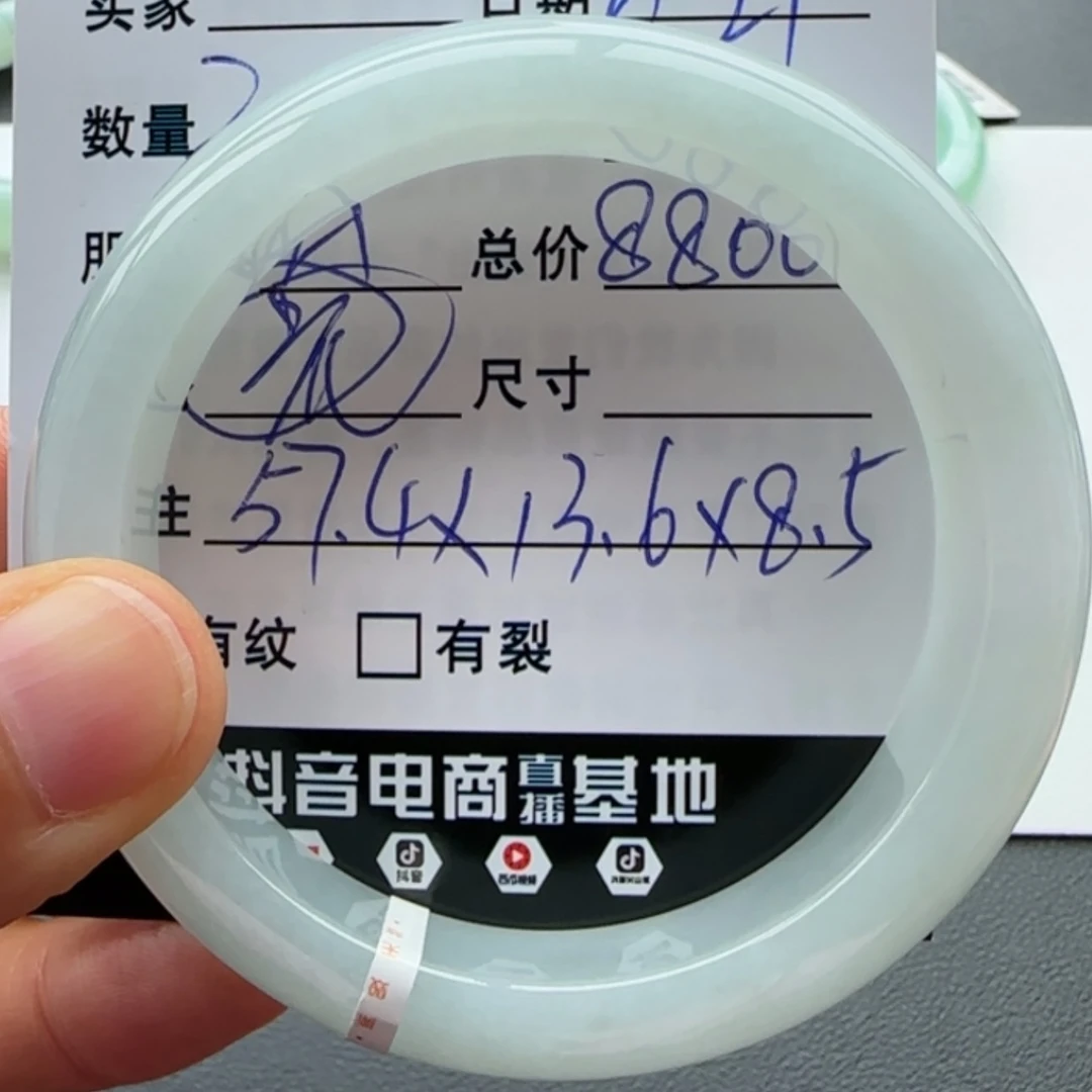 【闪购商品】翡翠手镯未镶嵌天然翡翠手镯