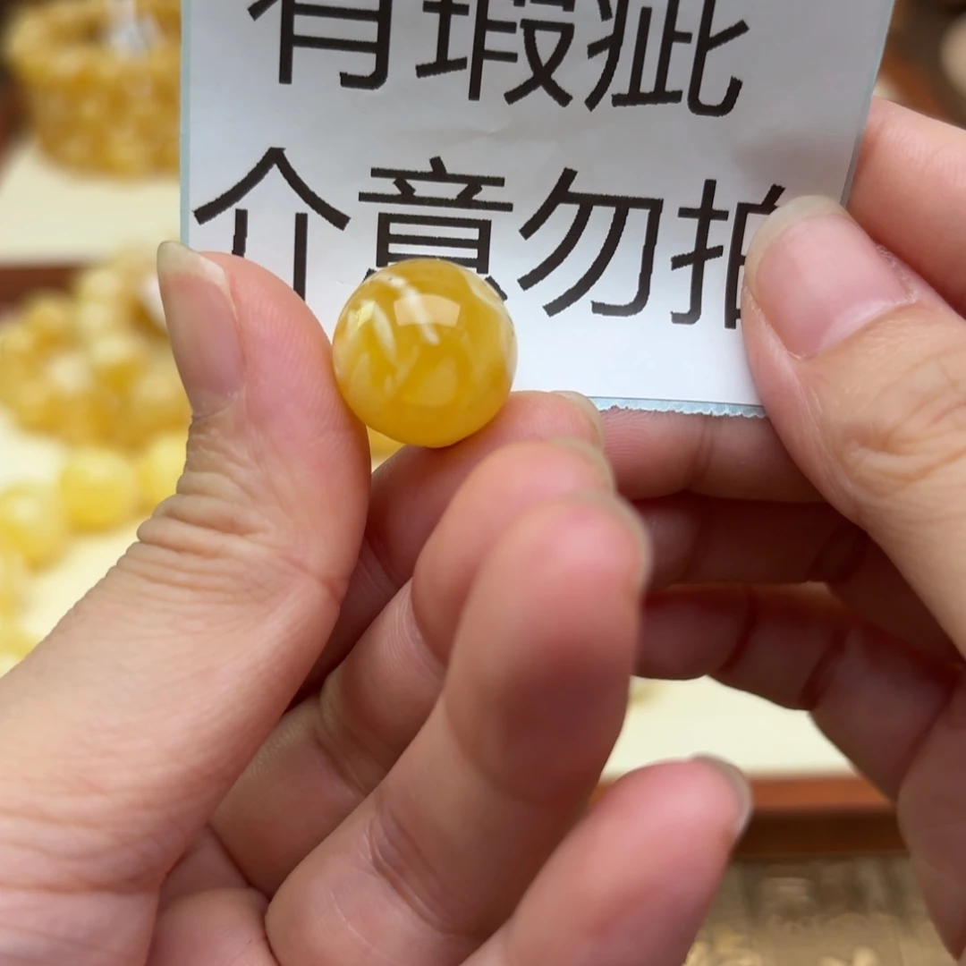 未镶嵌琥珀裸石648