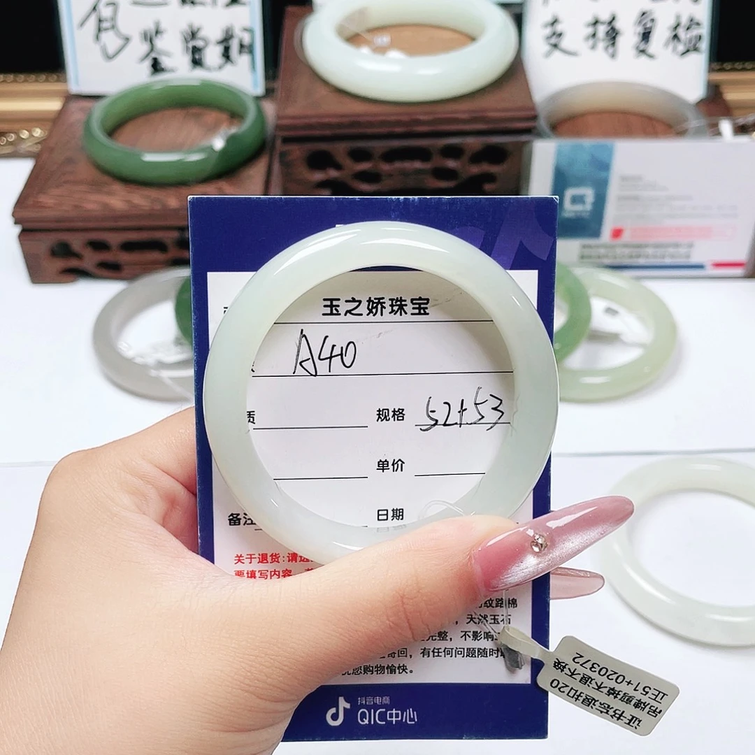晓***帆未镶嵌手镯和田玉