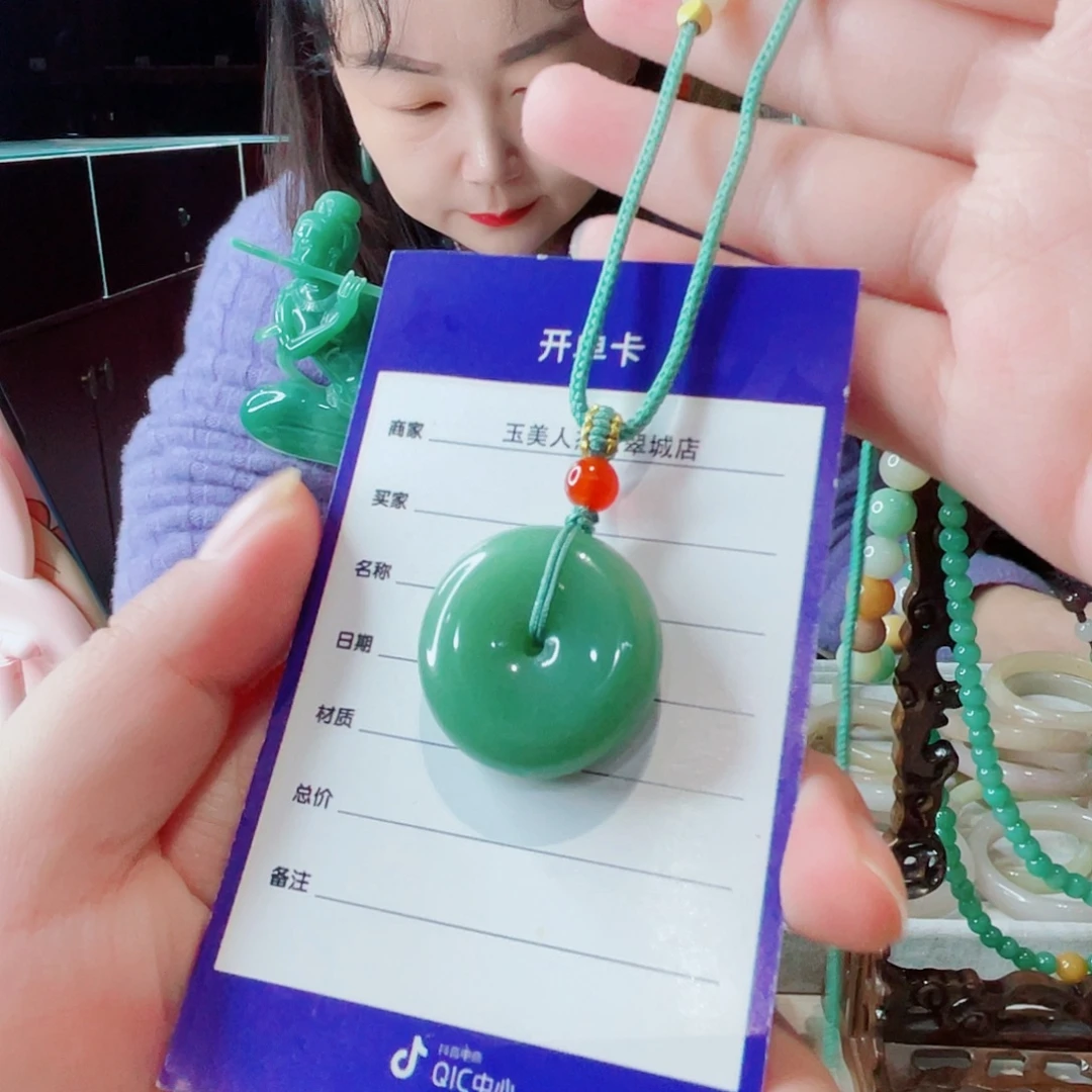 密玉（石英质玉）未镶嵌颈饰