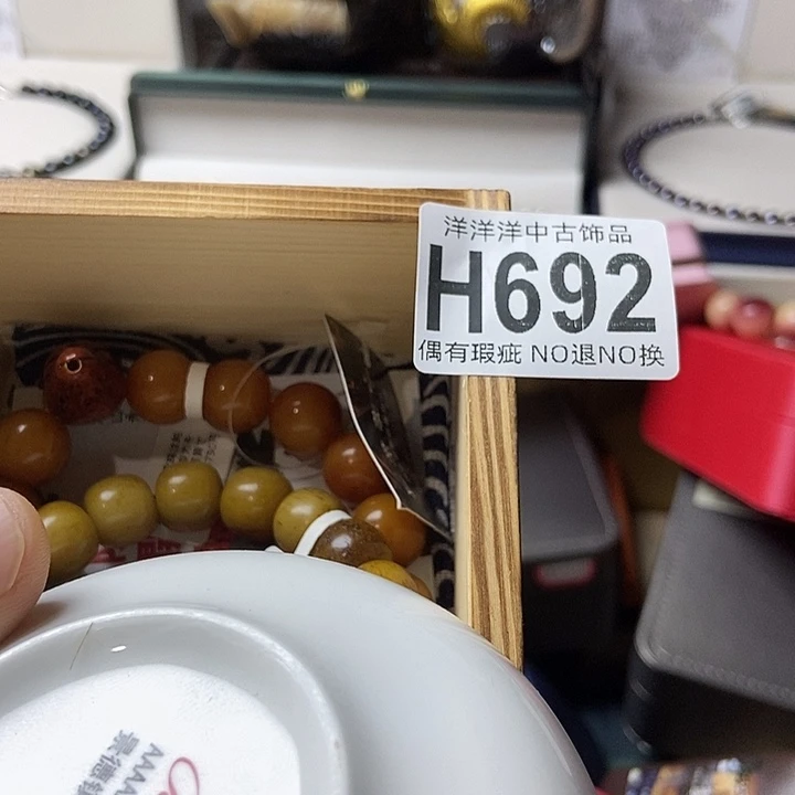 乐***逸精品陶瓷定制链接