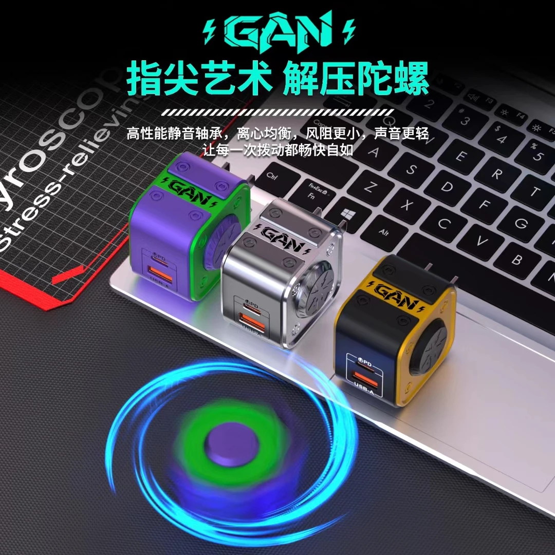 极悍陀螺充电器超级快充便携充电头适用于小米安卓