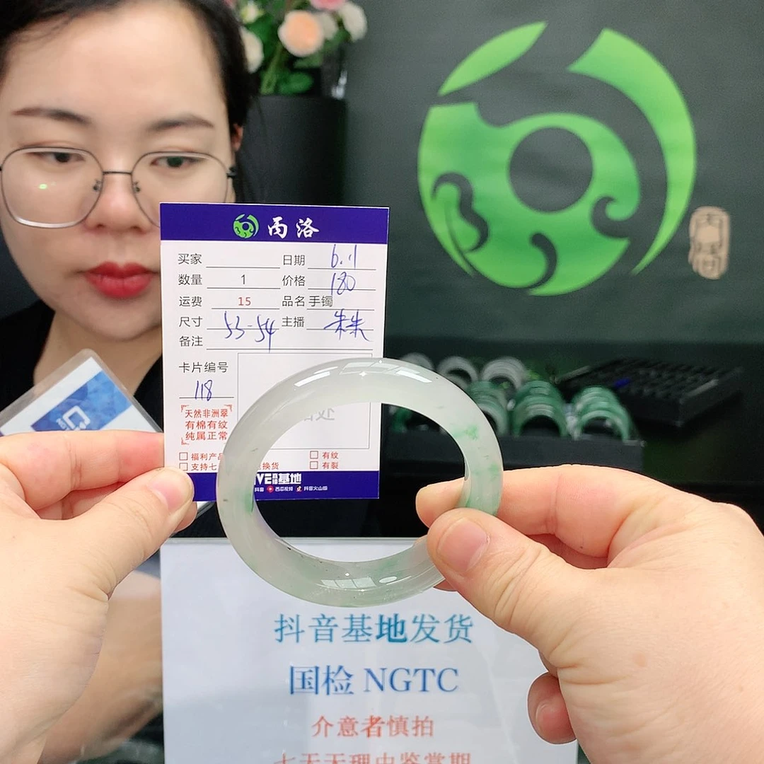 手镯石英质玉未镶嵌