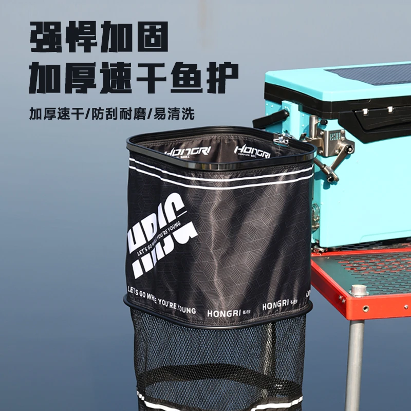 弘日双层卸水鱼护网方形便携加厚涂胶速干防臭钓鱼用具装鱼袋鱼护