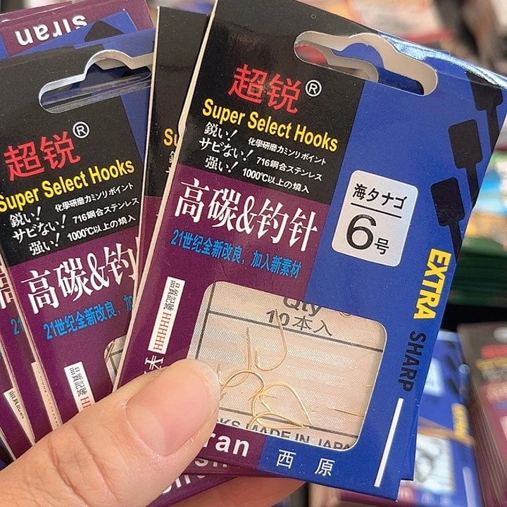 海夕6号有刺发10。