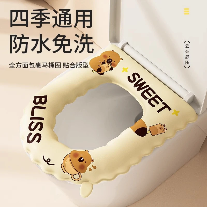 秋冬马桶垫坐垫贴四季通用防水免洗可擦高档网红卫生间坐便套家用