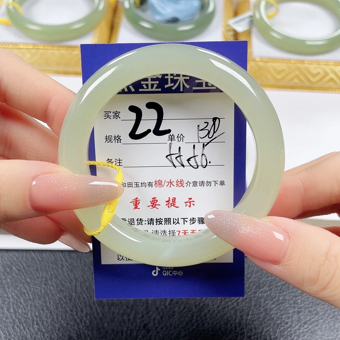 未镶嵌手镯和田玉