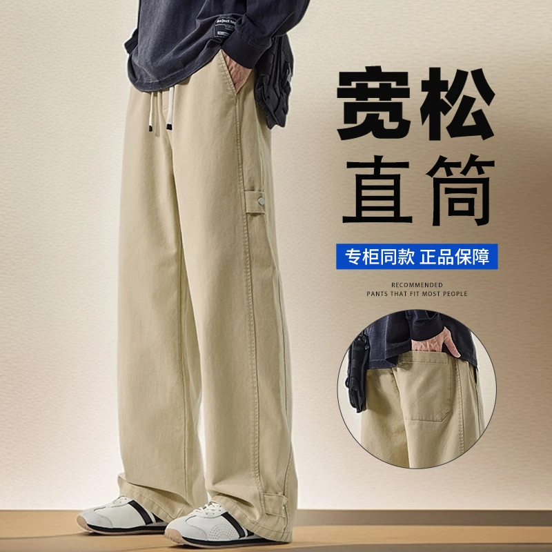 轻奢高档秋冬季时尚纯棉休闲长裤男款潮流百搭简约纯色宽松直筒裤