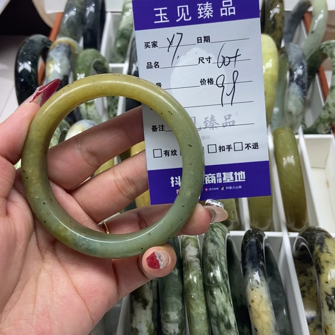 舍***蛇纹石玉未镶嵌手镯