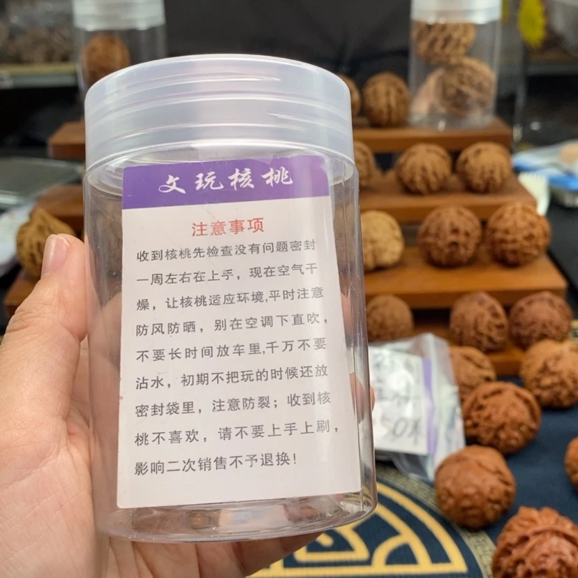 【闪购商品】文玩核桃吊坠罐子