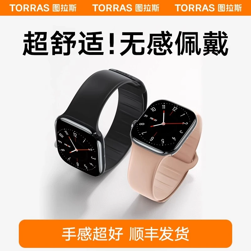 图拉斯iwatch手表带适用苹果表带applewatch男s10编织手环亲肤
