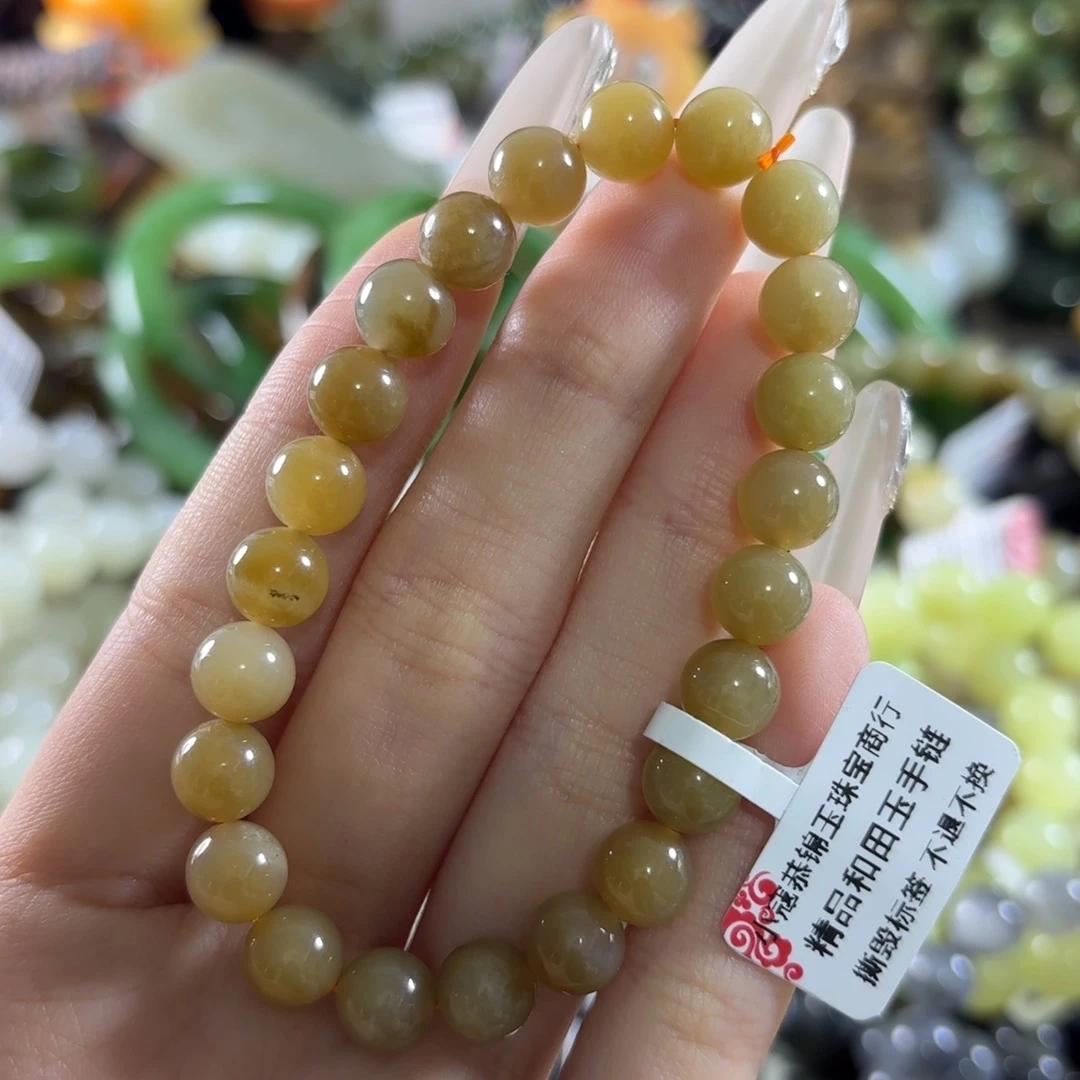 和田玉未镶嵌手链106