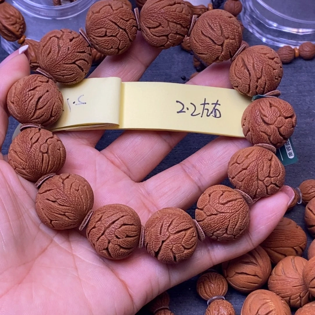 秦岭龙纹桃核手串13颗