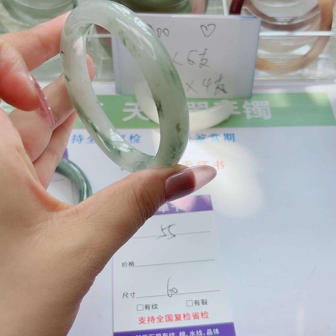 未镶嵌手镯石英质玉55/5960
