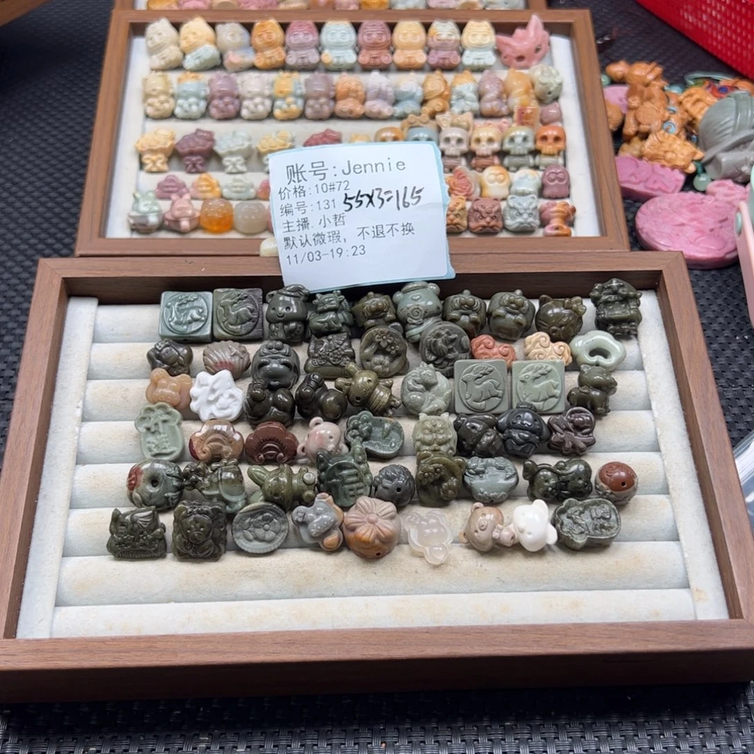 J***e石英质玉未镶嵌珠宝半成品