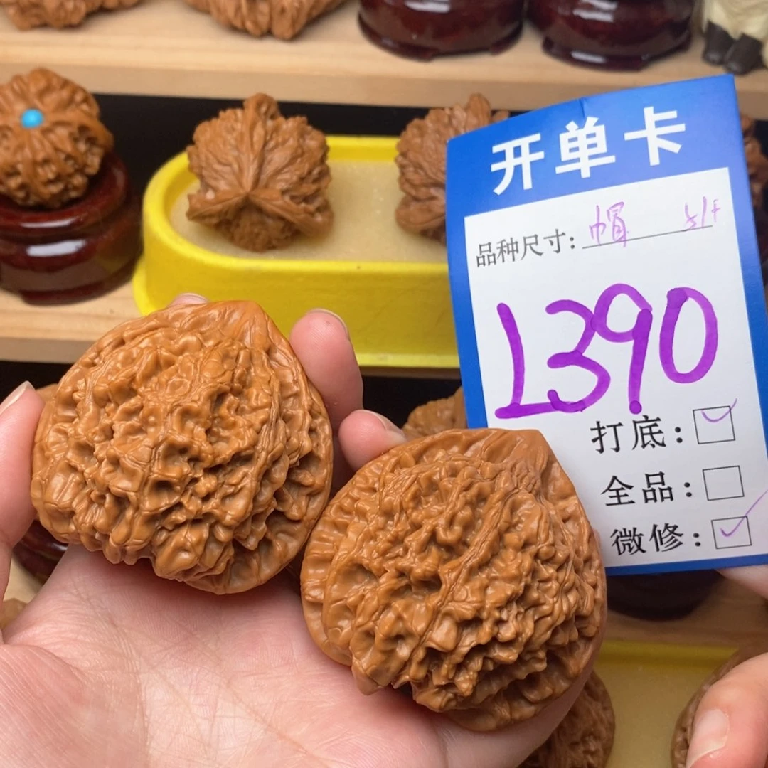 把件文玩核桃官帽51