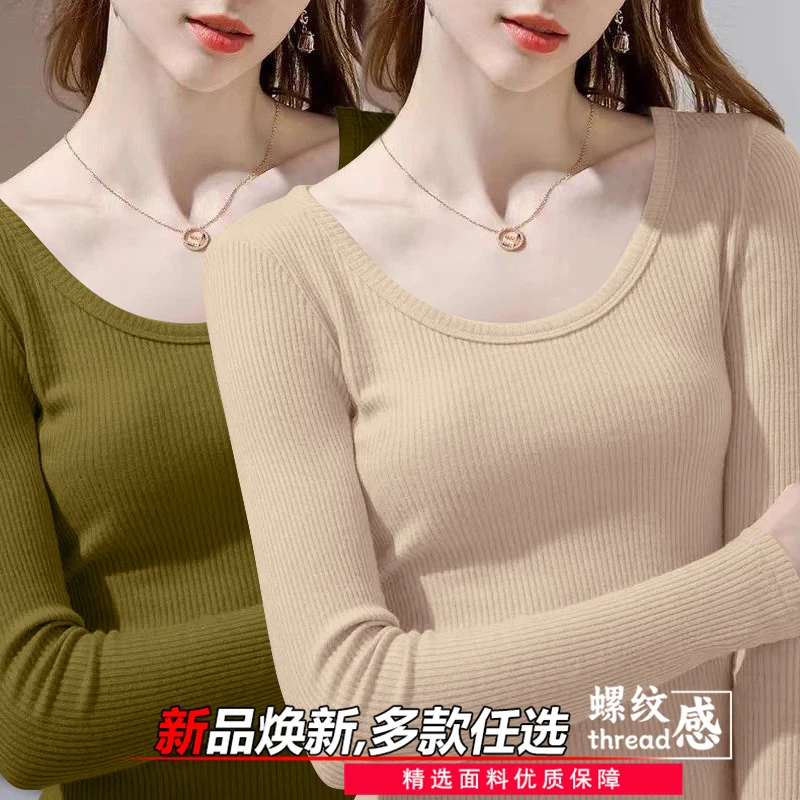 螺纹款打底衫女士2025新款秋冬季紧身纯欲上衣内搭大码大圆领长袖