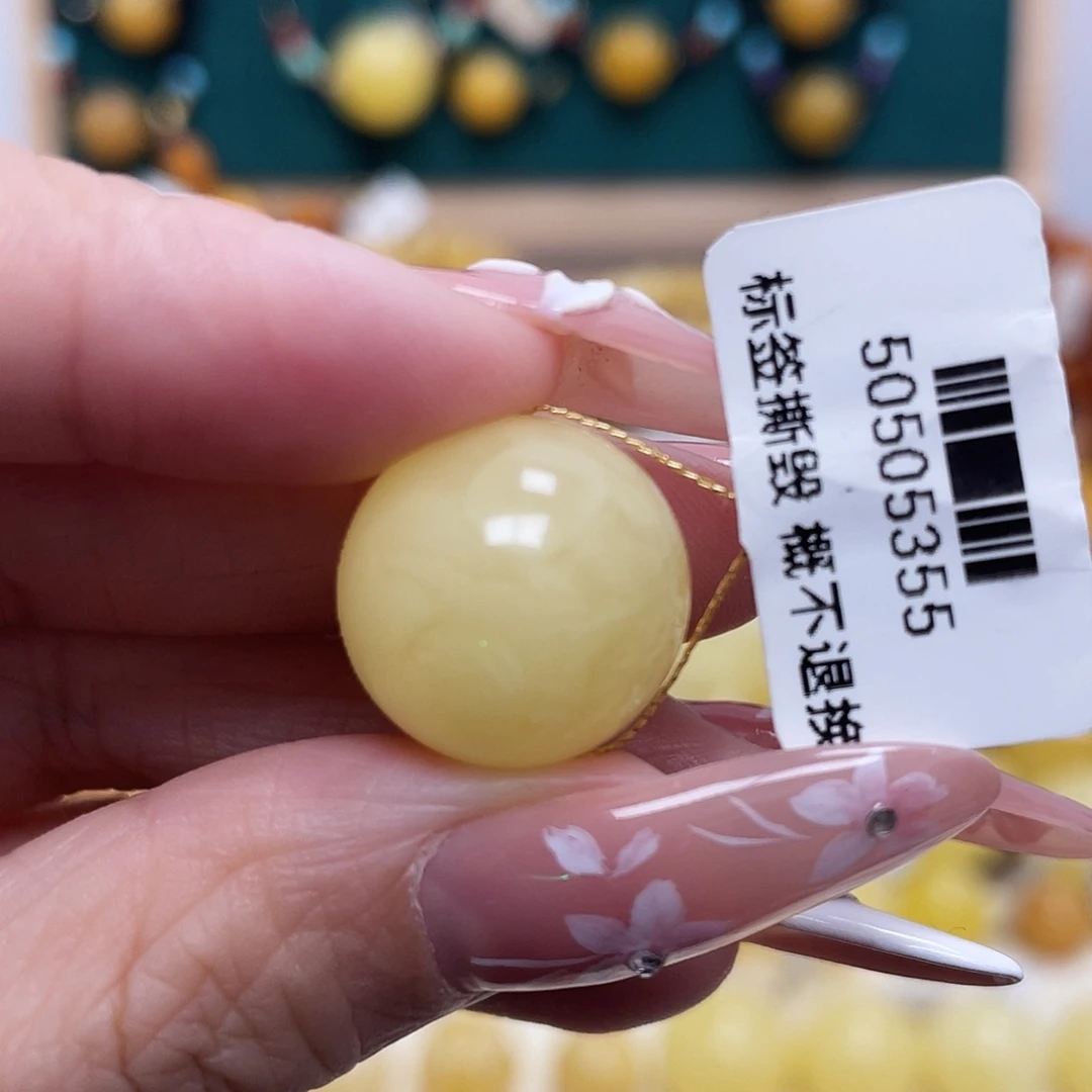 蜜蜡未镶嵌珠宝奇石16.4mm瑕