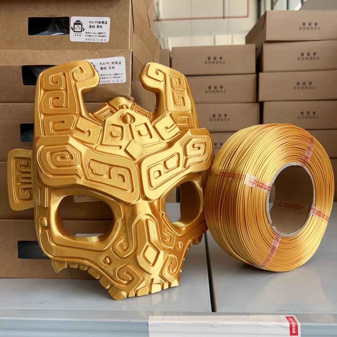 【余兄弟】无料盘PLA丝绸99金 基础单色 3D打印耗材批发1kG