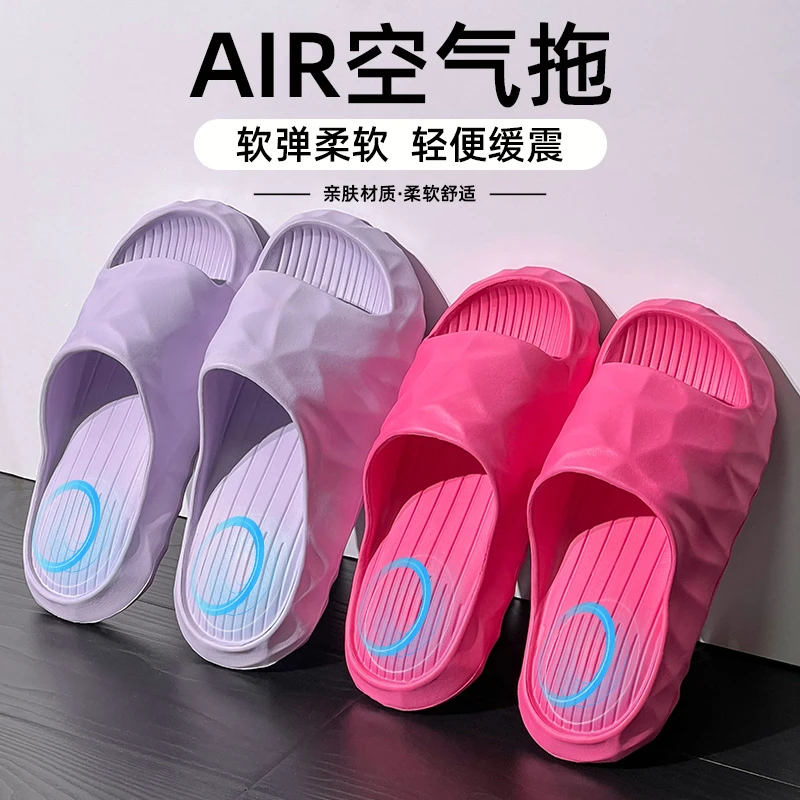 蚂蚁之恋 夏季菱形简约舒适情侣款男女居家外穿凉拖鞋2309712/AR